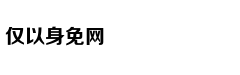 UZI直播用IG冠军卡莎皮肤